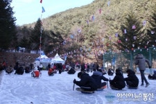 경상남도, ‘제13회 금원산 얼음축제’ 개최