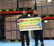 농협회사법인 으뜸 유한회사, 인천시지체장애인협회 중구지회에 계란 500판 후원
