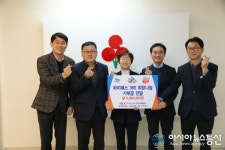 도공 대경본부, 하이패스 365 희망나눔 기부금 전달