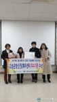 고성군정신건강복지센터, 일산화탄소 중독 자살예방 지원사업 우수기관 선정