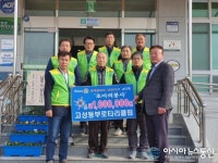 고성군 회화면 고성동부로타리클럽, 이웃돕기성금 100만원 기탁