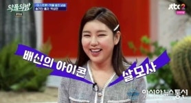 왕금 푼 송가인·홍자…미스트롯 순위 확정 후 전해진 솔직한 감정
