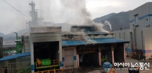 금산 폐타이어 분쇄공장서 불...2억 3000만원 피해