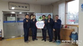 [아통 포토]사빅코리아 충주공장, 연말 따뜻한 이웃사랑