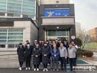 인천논현서 만월지구대, 송도고등학교생 대상 경찰 직업체험 활동