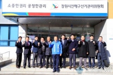 [아통 포토] 황기철 위원장, 파이팅하며 ‘4.15총선’ 승리 다짐
