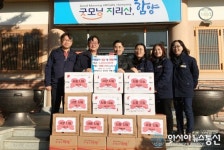 함양군 지곡면 개평교회, 이웃돕기 성금ㆍ성품 기탁