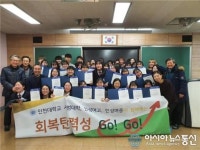 인천대 회복탄력성 프로그램, 인성여중에서 개최