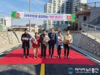 통영시, 도시가로망 선제적 투자노력 성과 하나둘 씩 나타나