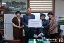 합천 초계면 불난 큰장날가든 구본일정애경 대표, 이웃돕기 성금 200만원 기탁