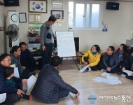 보은군, 어암지구를 내년도 지적재조사사업 대상지로 선정