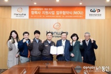 창원산업진흥원, 한화에어로스페이스와 ‘방위항공부품산업 육성 업무협약’ 체결