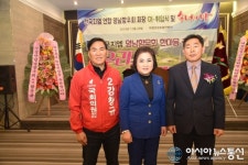 강창규 국회의원 예비후보, 한국GM연합 영남향우회 참석