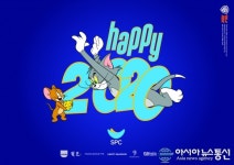 SPC그룹, 톰과 제리와 HAPPY 2020 캠페인 진행