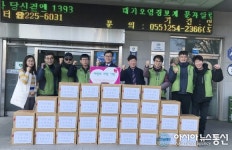 마산역번개시장 청년회, ‘사랑의 라면’ 기탁