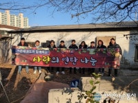 십정2동 가온태권도, 연말 사랑의 연탄 나눔 행사 열어