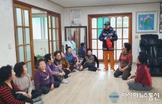 청양소방서, 화재 없는 안전교육 가져