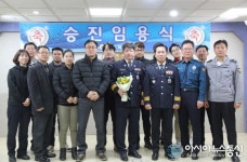 전주덕진경찰서, 특별승진 임용식 개최