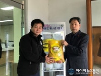 청도군 이서면, 나눔냉장고 사랑의 온기로 가득히 채워져