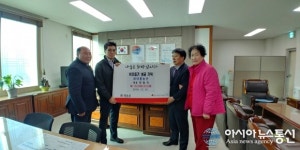 청도 (주)대흥농산, 풍각면에 사랑 나눔 이웃돕기 성금 1000만원 기탁