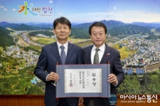 제33대 이상헌 합천부군수 취임