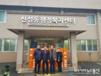 수자원기술(주), 대전 유성구 신성동에 귤 100상자 기탁