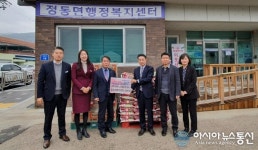 사천 정동농협, 농촌사랑기금 사랑의 쌀 전달