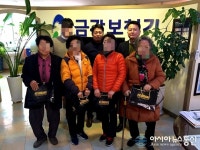 금강 보청기목포센터, 사랑의 보청기 1천만원 전달