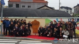 진주시 ‘인사동 골동품거리 민화조성사업’ 준공