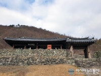 [아통 포토] 반계서당, 실학의 학문적 체계를 세운 반계 류형원의 유적지~ (부안 해넘이 해돋이 팸투어)