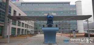 사천시, 시청사 내 부활호 전시
