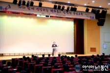 충남교육청, 2020년 시무식 개최…변화를 예견하고 준비하자
