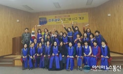 진주시 주민자치센터, 전통민속예술 프로그램 개강