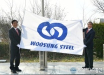 경산시, 2020년 1분기 경산 희망기업 우성철강㈜ 선정