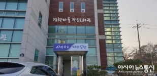 진해구 풍호동주민자치회, ‘장천마을 작은도서관’ 운영개시