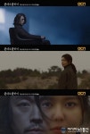 OCN ‘본 대로 말하라’ 장혁X최수영, 시선 압도하는 카리스마 티저 공개