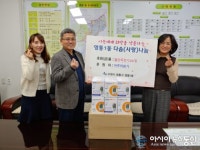 수원시 영통1동 아주의료기 후원 혈당측정기 독거노인 등 전달 안부 확인 나서