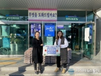 함안 함모아카페, 불우이웃 위해 계란 300판 기탁