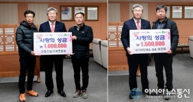 고령군, 새해부터 이어지는 사랑의 손길…