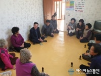 합천군 이재호 덕곡면장, 2020년 새해 맞아 경로당 순회방문