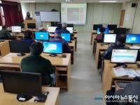 밀양시, 2020년 시민정보화 교육 실시