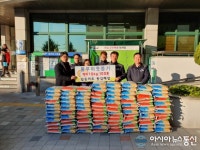 일등마트 동김해점, 김해 삼안동에 ‘사랑의 쌀’ 기탁