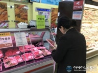 포항시, 설맞이 부정 축산물 특별 점검 실시