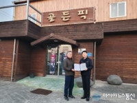 함안소방서, 다중이용업 우수업소 인증서 수여