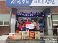 정다움태권도장 수련생들, 석동행정복지센터에 ‘사랑의 라면’ 기탁