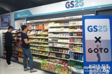 그늘집 편의점에 이어 피트니스까지…GS25, 맞춤형 특수점 오픈 확대