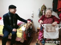 충남 아산시, 한파 속 독거어르신 가정방문