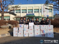 합천 초계면 양떡메 정보화마을, 사랑의 떡가래 기탁