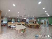김해시, 대동푸른뜰 작은도서관 새 단장 개관