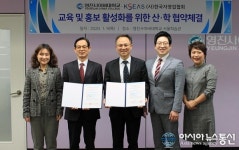 영진사이버대-(사)한국자영업협회, 산학협약 체결